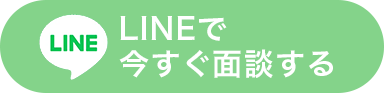 LINEアイコン