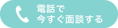 tellのアイコン